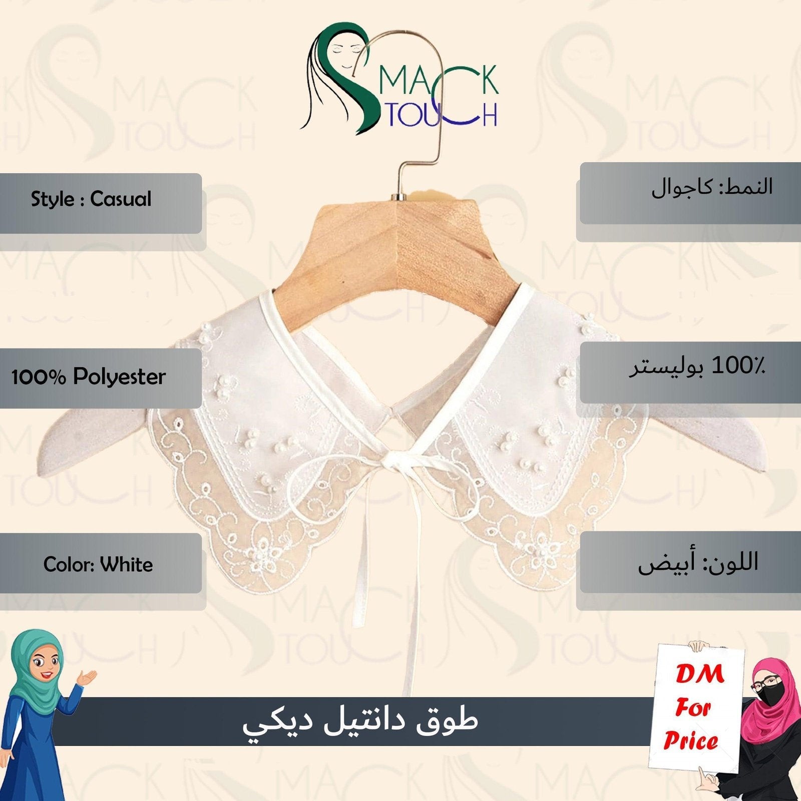 Pearl Decor Collar