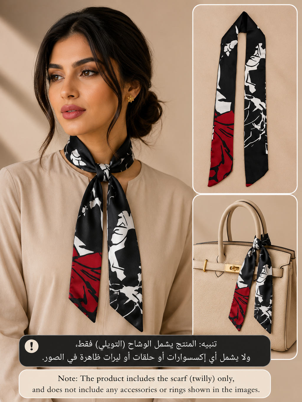 Twilly scarf for women