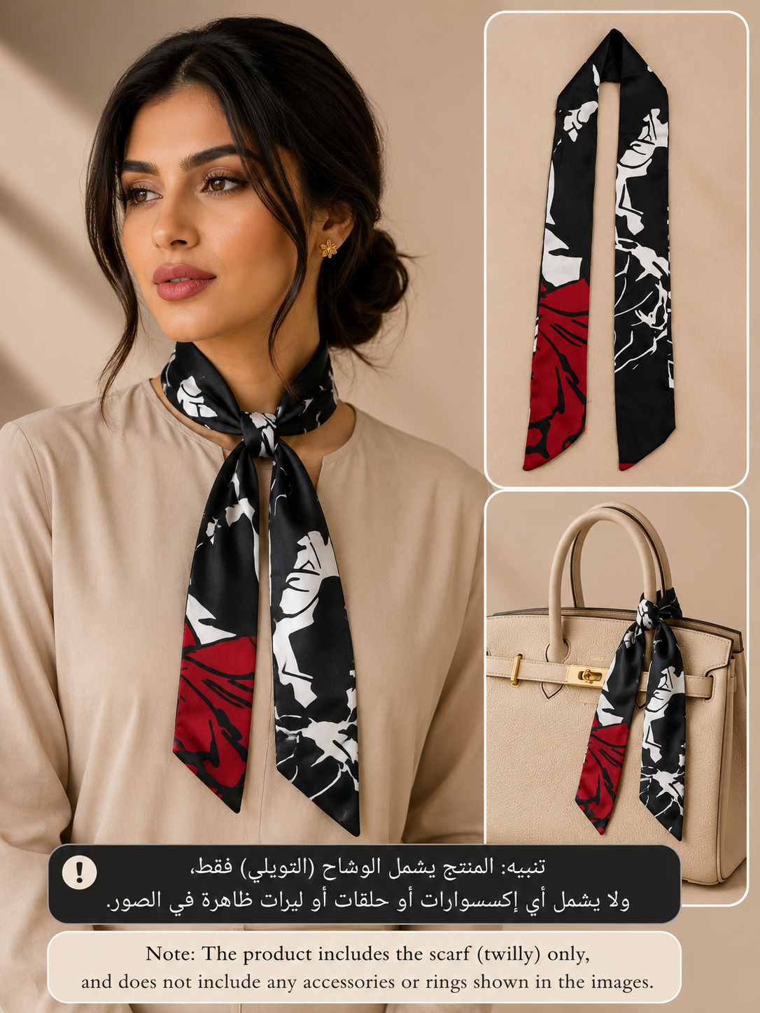 Twilly scarf for women