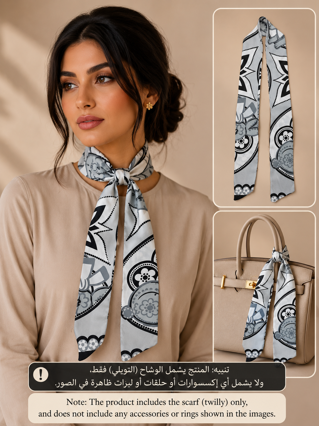 Twilly scarf for women