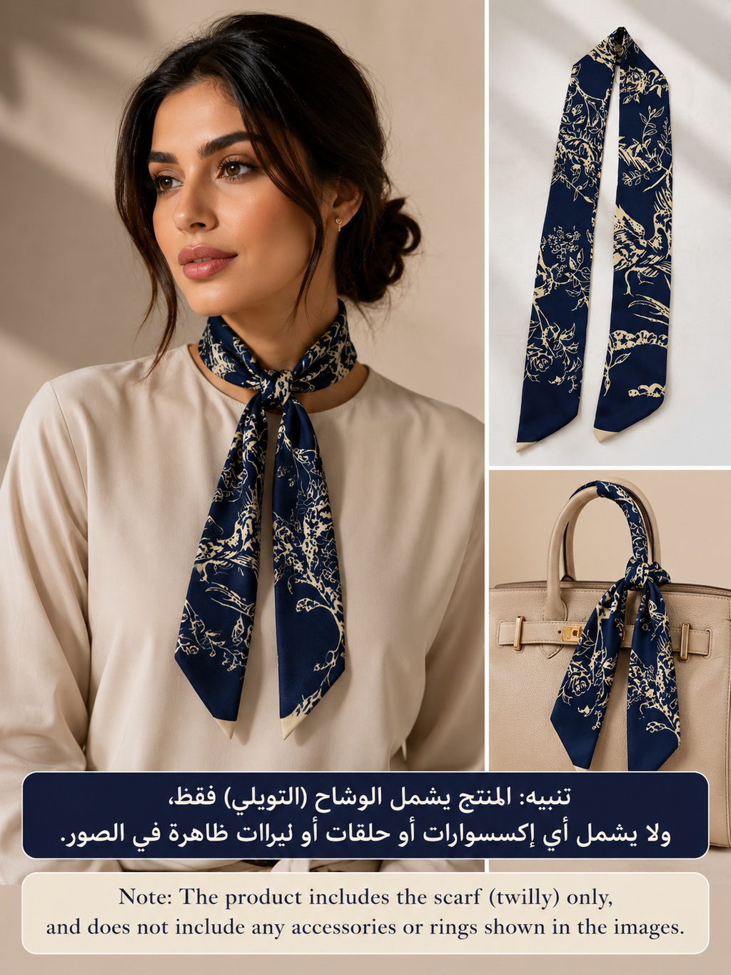 Twilly scarf for women
